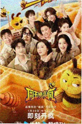 追光少年团 免费手机影院综艺