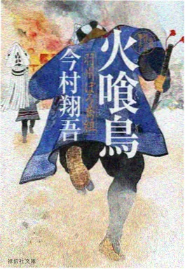 铁轨上的风 动漫免费追番
