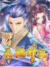 山野慢行 治愈系综艺免费看