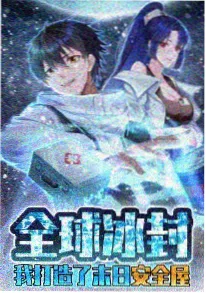 墨色江湖 国风动漫在线
